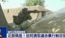 军方爆料最新视频,军方最新视频曝光震撼瞬间