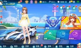 手游飞车爆料最新消息在哪看,揭秘最新消息发布平台