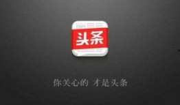 北关今日头条最新爆料,揭秘重大事件背后真相