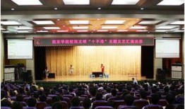 西京最新爆料新闻报道,最新爆料揭露惊人内幕