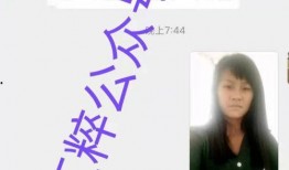 湖州女士爆料新闻报道最新