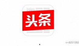 北关今日头条最新爆料,揭秘重大事件背后真相