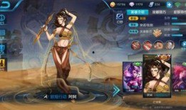 小乔新年皮肤爆料最新版,小乔全新皮肤惊艳亮相，传统与现代的完美融合