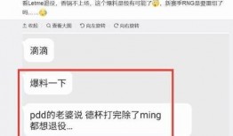 祺鑫最新爆料微博,揭秘娱乐圈惊人内幕！”