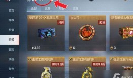 2024cf最新爆料手游,极致射击体验，等你来战！