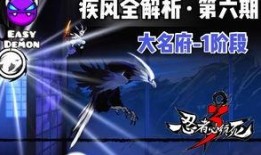 忍3最新忍者爆料,神秘忍者崛起，暗流涌动揭示未来命运