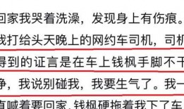 贵阳网约车爆料事件最新,事件最新进展及各方回应梳理