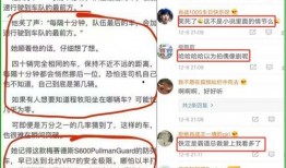 监控人最新爆料消息怎么写,揭秘事件内幕，真相即将揭晓