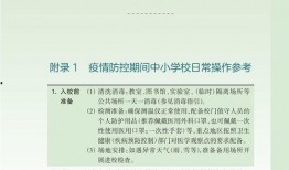 衡水教育爆料事件最新,揭秘“超级中学”背后的真相与争议