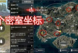 Pubg爆料最新彩蛋,隐藏的神秘线索等你解锁！