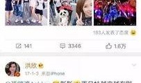 杨少最新 爆料微博视频,最新爆料内容大起底