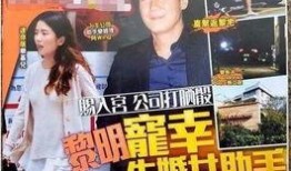 黎明最新爆料,揭秘娱乐圈背后的惊人真相