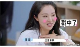 吃瓜娱乐圈最新爆料