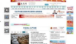 玉溪日报爆料新闻最新,揭秘某重大事件背后真相