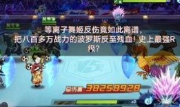 水龙最新爆料视频,揭秘幕后真相，带你走进事件核心