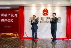 温州领导爆料新闻报道最新,揭秘背后惊人真相！