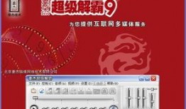 豪杰的最新爆料视频下载,幕后真相大起底！