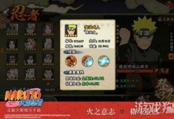 手游最新火影爆料,神秘忍者登场，激战即将开启！