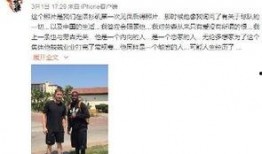 新疆热门爆料新闻最新,神秘事件引发热议，真相即将揭晓！