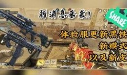 使命召唤最新动作爆料,巅峰对决，全新动作爆料揭秘未来战场