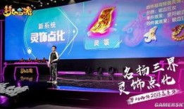 梦幻2018最新爆料,揭秘最新爆料，带你领略游戏世界新篇章