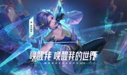 赵怀真皮肤爆料最新视频,惊艳造型与独特技能大曝光