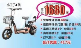 电动车事件最新爆料南京,真相渐明，疑云重重