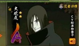 火影晓蛇最新爆料,揭秘忍者世界惊天秘密