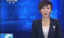 静流最新爆料新闻联播