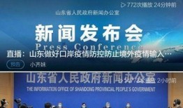 官方新闻最新爆料,揭秘重大事件背后真相