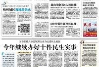 五华最新爆料新闻