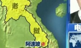 老挝直播爆料事件最新,揭秘背后真相与影响