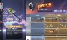 cfm活动最新爆料排位武器,排位武器全新生成机制揭秘