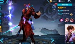 最新典藏皮肤爆料