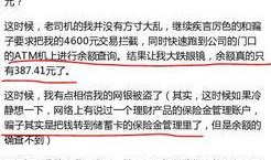 张家界诈骗最新爆料信息,揭秘多起旅游陷阱与骗术揭秘