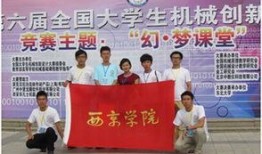 西京最新爆料新闻报道,最新爆料揭露惊人内幕