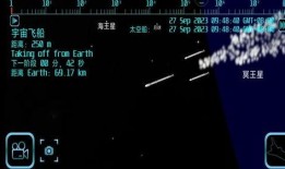 航天模拟器最新爆料下载,未来航天员训练新篇章