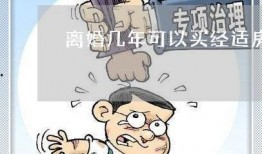 美国最新爆料离婚法律,变革中的婚姻法规解读