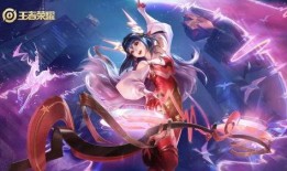 王者最新皮肤爆料无双最新消息,无双皮肤全新爆料，神秘英雄即将登场！