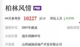 山西观察爆料最新消息今天,今日最新热点事件追踪
