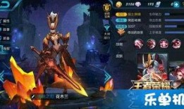 最近王者皮肤最新爆料,炫酷爆料，等你来战！