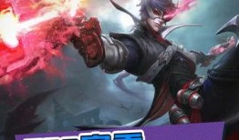 王者s29战令爆料最新,全新内容抢先看，战力升级新篇章