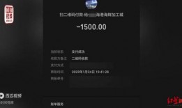 北海饭店爆料视频最新版,揭露惊人内幕，真相令人震惊！