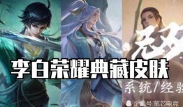 赵怀真皮肤爆料最新视频,惊艳造型与独特技能大曝光