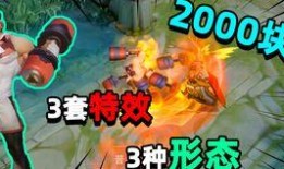 典藏皮肤最新爆料两款,两款神秘皮肤即将亮相，谁将引领潮流？