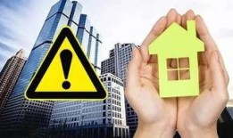 保定房贷最新爆料