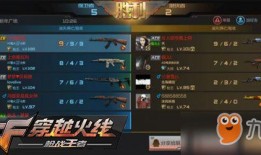 王者武器库最新爆料图,神秘武器亮相，战斗格局再掀风云