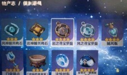 原神池子最新爆料5.5时间,神秘新角色登场，5月5日池子大揭秘！