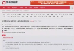 庆阳爆料最新消息,最新事件追踪，揭秘背后真相