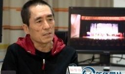 张艺谋罚款爆料视频最新,揭秘背后真相与影响